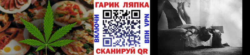 как найти наркотики  Тула  Canna-Cookies марихуана 