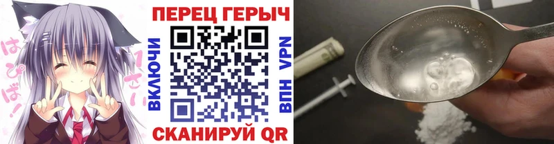 купить   Тула  Героин герыч 