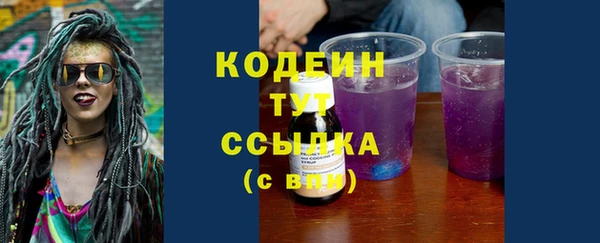 кристаллы Верея
