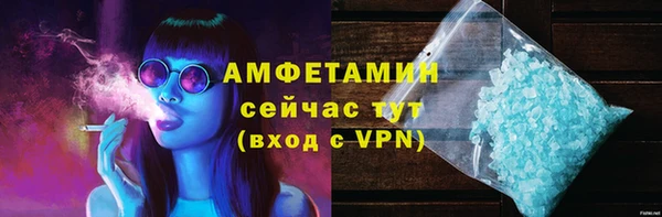 кристаллы Верея