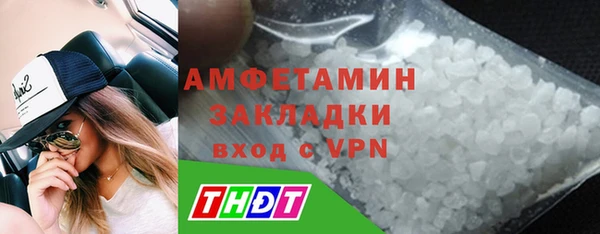 кристаллы Верея