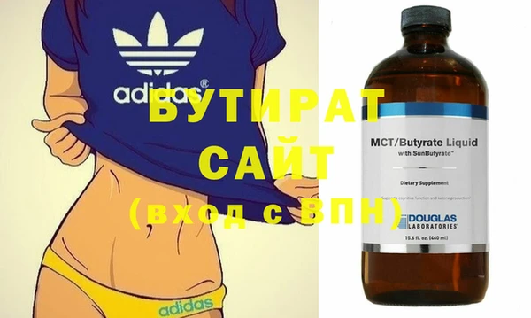 не бодяженный Верхний Тагил