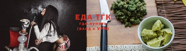 каннабис Верхнеуральск