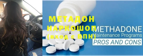 каннабис Верхнеуральск