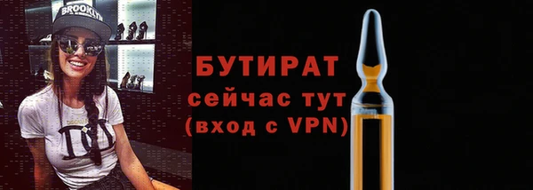 кристаллы Верея