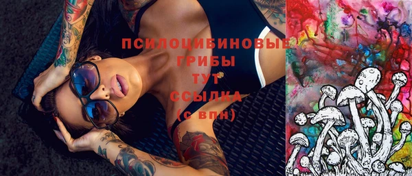 кристаллы Верея