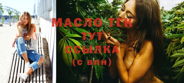 кристаллы Верея