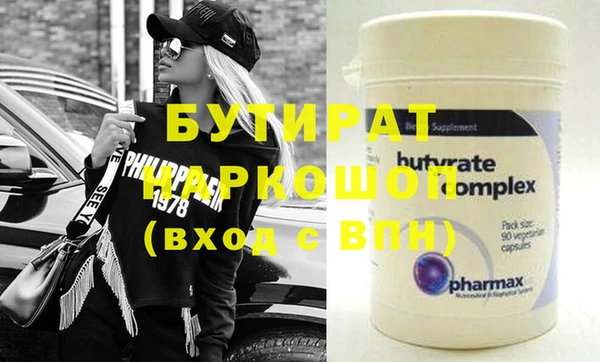 каннабис Верхнеуральск