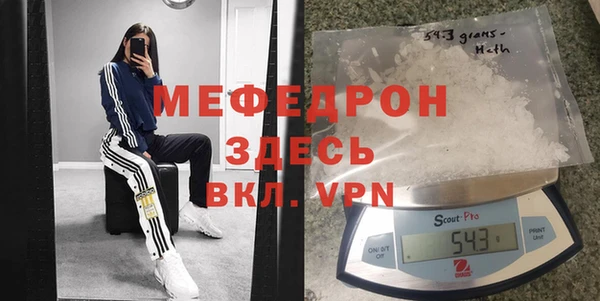 кристаллы Верея
