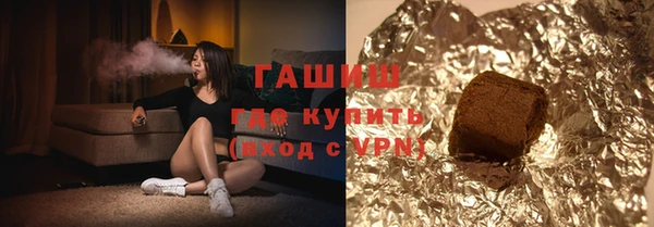 кристаллы Верея