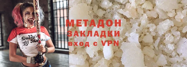 кристаллы Верея