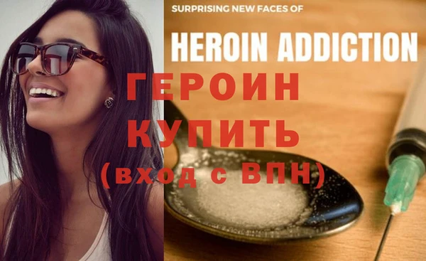 кристаллы Верея