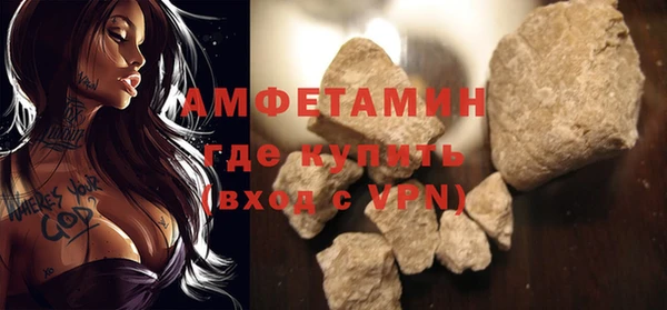 кристаллы Верея