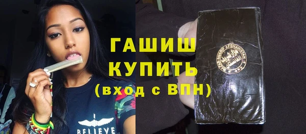 кристаллы Верея