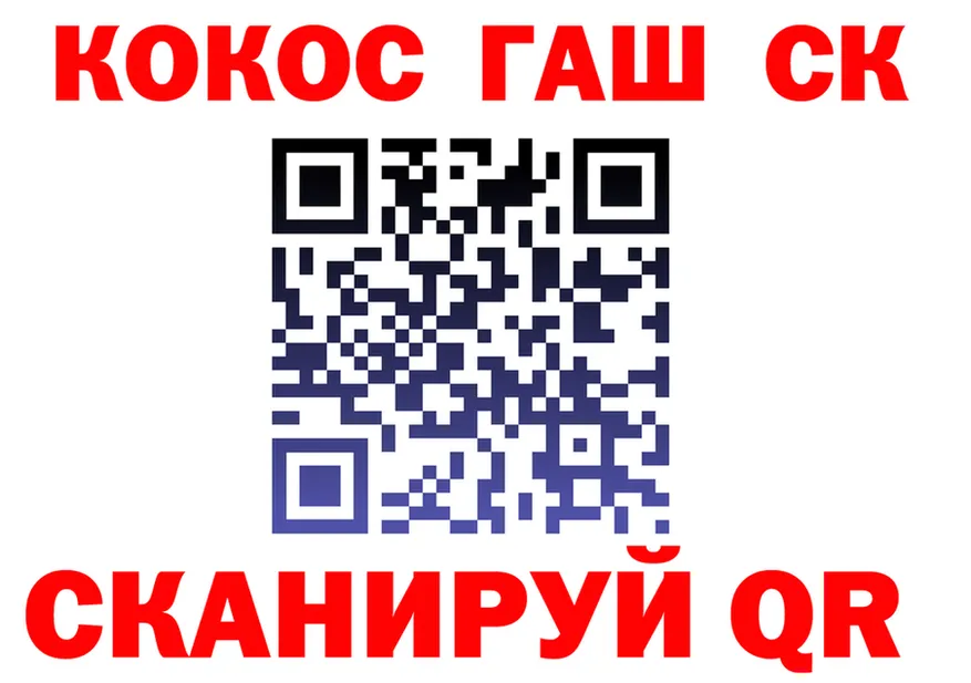 COCAIN 99% как войти это гидра Тула