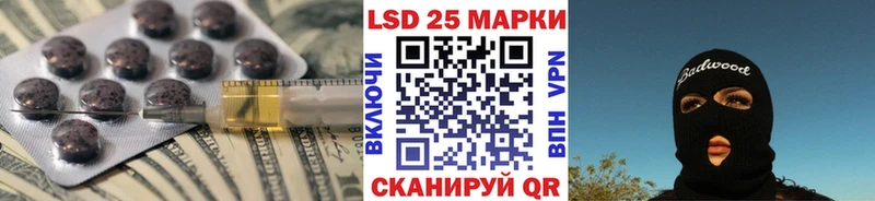 LSD-25 экстази ecstasy  Тула 