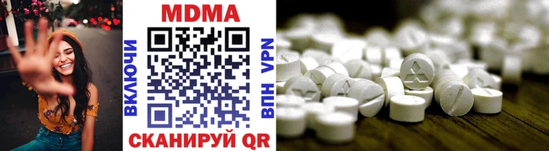 MDMA молли  Тула 