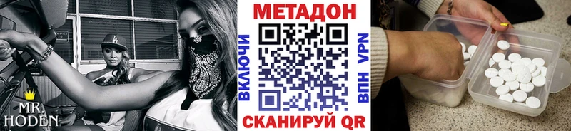 купить закладку  Тула  Метадон VHQ 