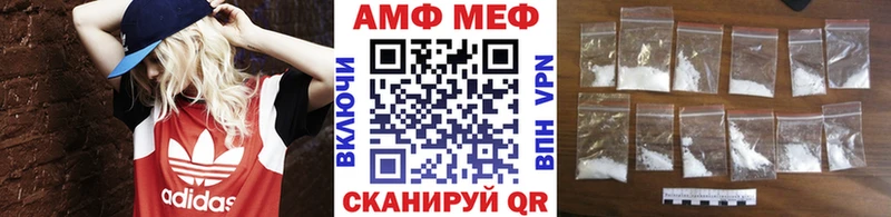 Первитин мет наркошоп Тула