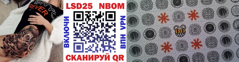 Марки N-bome 1,5мг маркетплейс формула Тула даркнет сайт mega