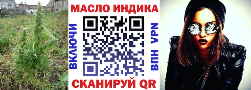 Дистиллят ТГК Wax  сайты даркнета как зайти  Тула 