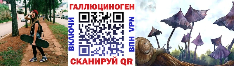 Галлюциногенные грибы мицелий  где купить наркотик  Тула 