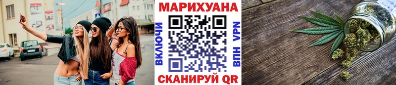 Марихуана сатива  Тула 